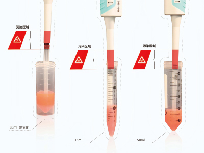 高度更低，便于使用微量移液器和吸頭移取樣品，?降低移液器和離心管交叉污染的風(fēng)險(xiǎn)