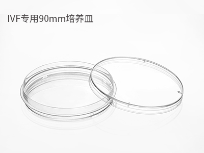 可用于撿卵、洗卵、消化卵子外的顆粒細(xì)胞